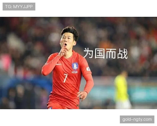 孙兴慜强强对话中进攻主导力为何远超队内边锋？