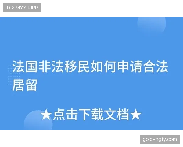 无球掩护规则解析：合法与非法如何界定？