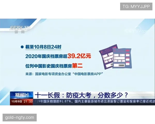 门线判定规则详解：判罚标准与误判防范关键